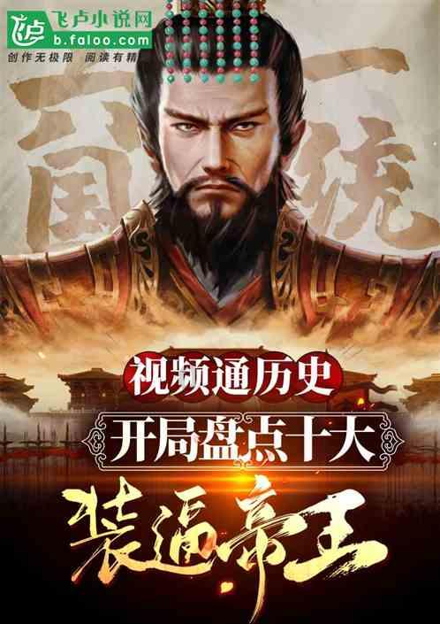这个男的是不是喜欢我？游戏画面