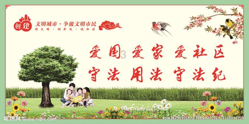 天天三国