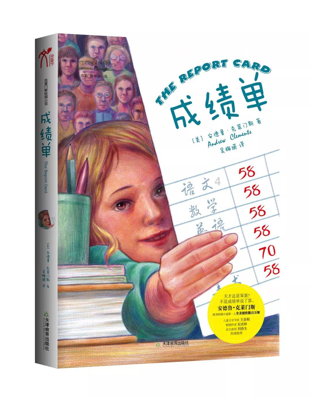 奇形怪状